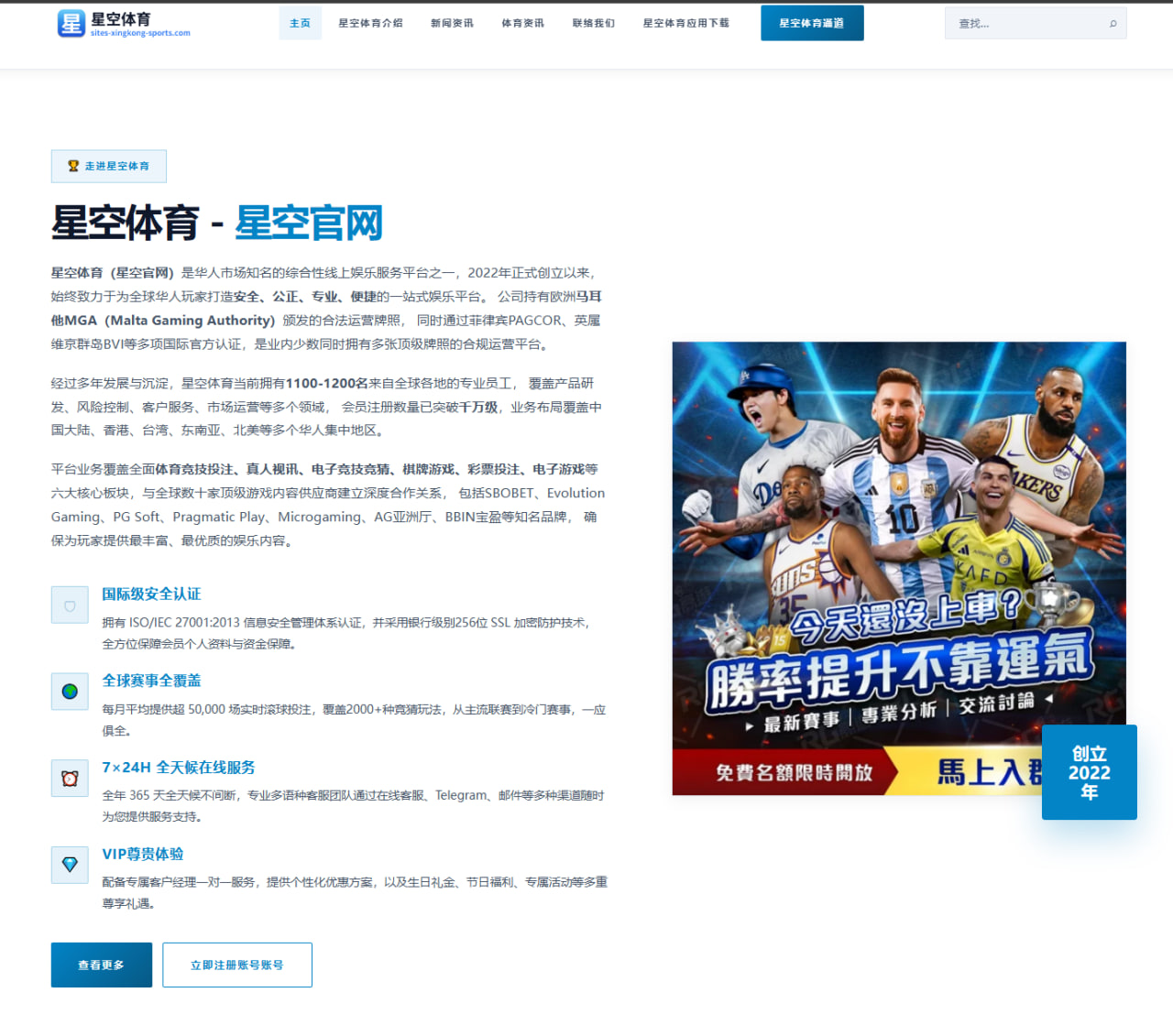 世界杯2026前瞻：瑞士队反击效率与转换效率成为关键