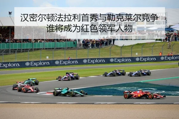han-mi-er-dun-fa-la-li-shou-xiu-yu-lei-ke-lai-er-jing-zheng-shui-jiang-cheng-wei-hong-se-ling-jun-ren-wu-2-972.jpg