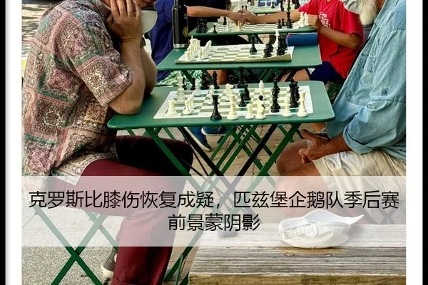 ke-luo-si-bi-xi-shang-hui-fu-cheng-yi-pi-zi-bao-qi-e-dui-ji-hou-sai-qian-jing-meng-yin-ying-3-795.jpg